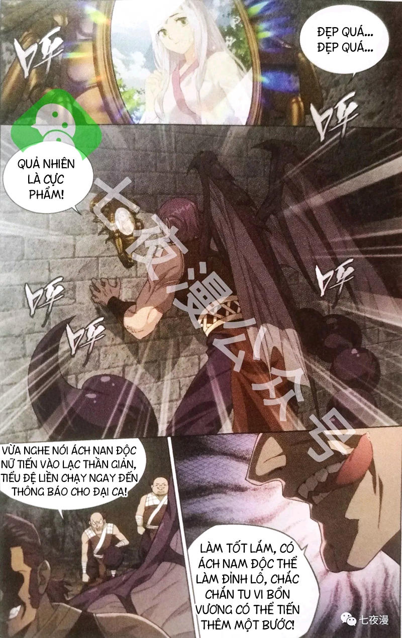 Đấu Phá Thương Khung chapter 251 - Trang 12