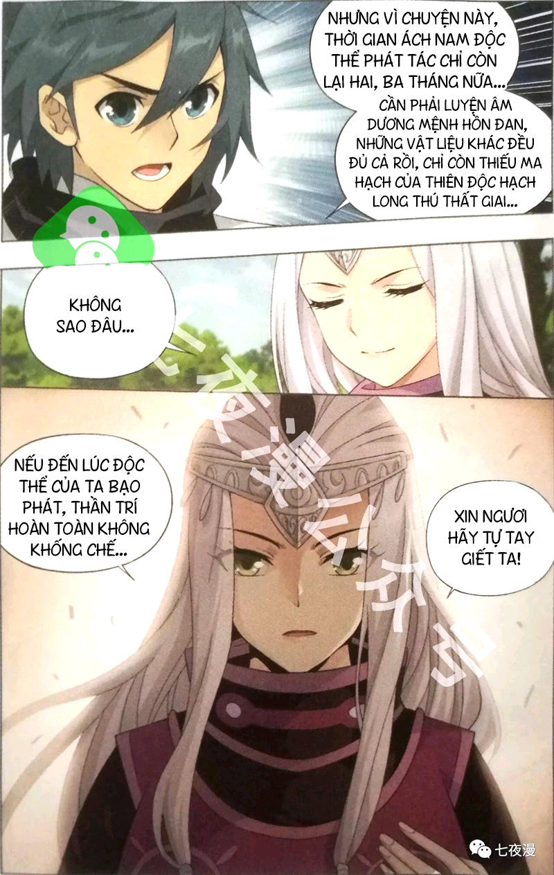 Đấu Phá Thương Khung chapter 251 - Trang 14