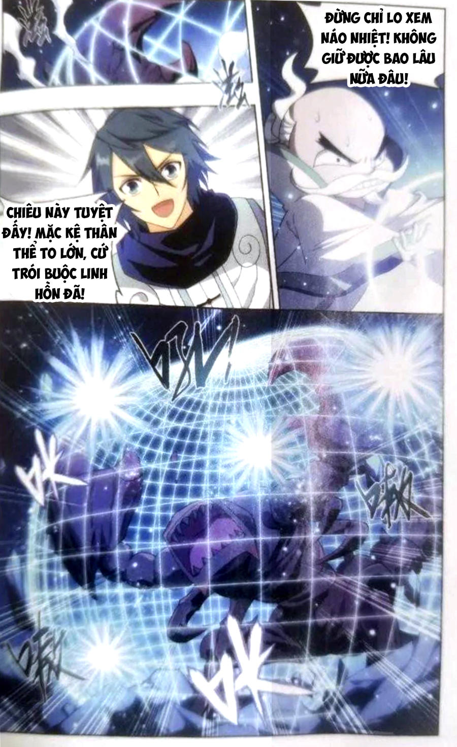 Đấu Phá Thương Khung chapter 252 - Trang 14