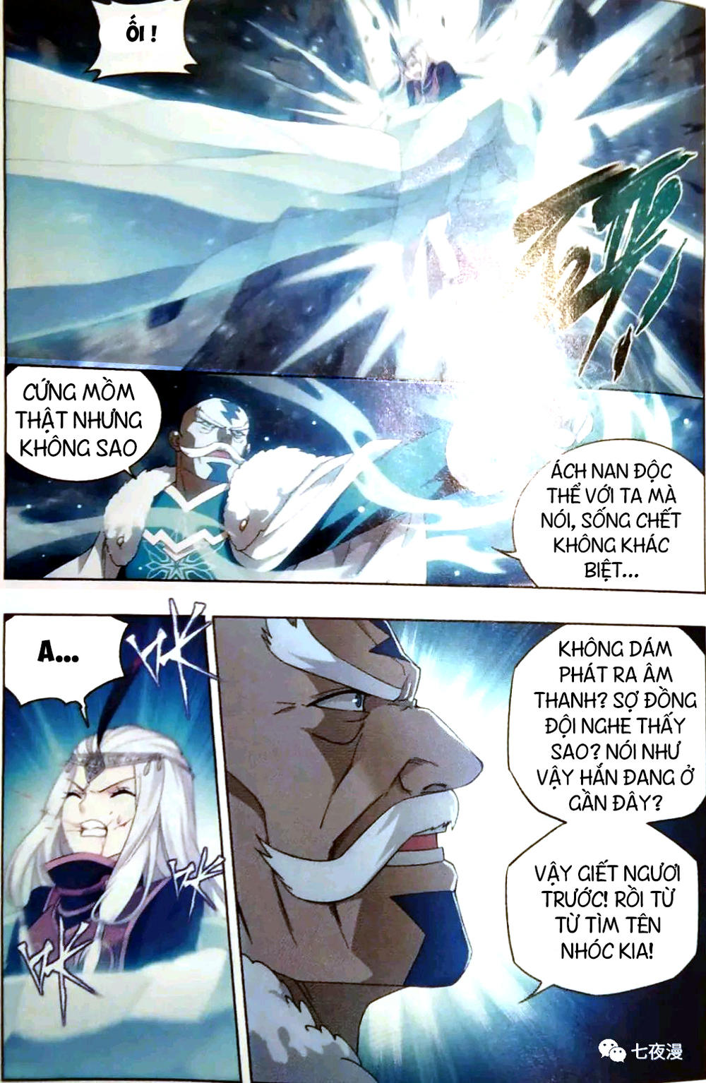 Đấu Phá Thương Khung chapter 253 - Trang 20