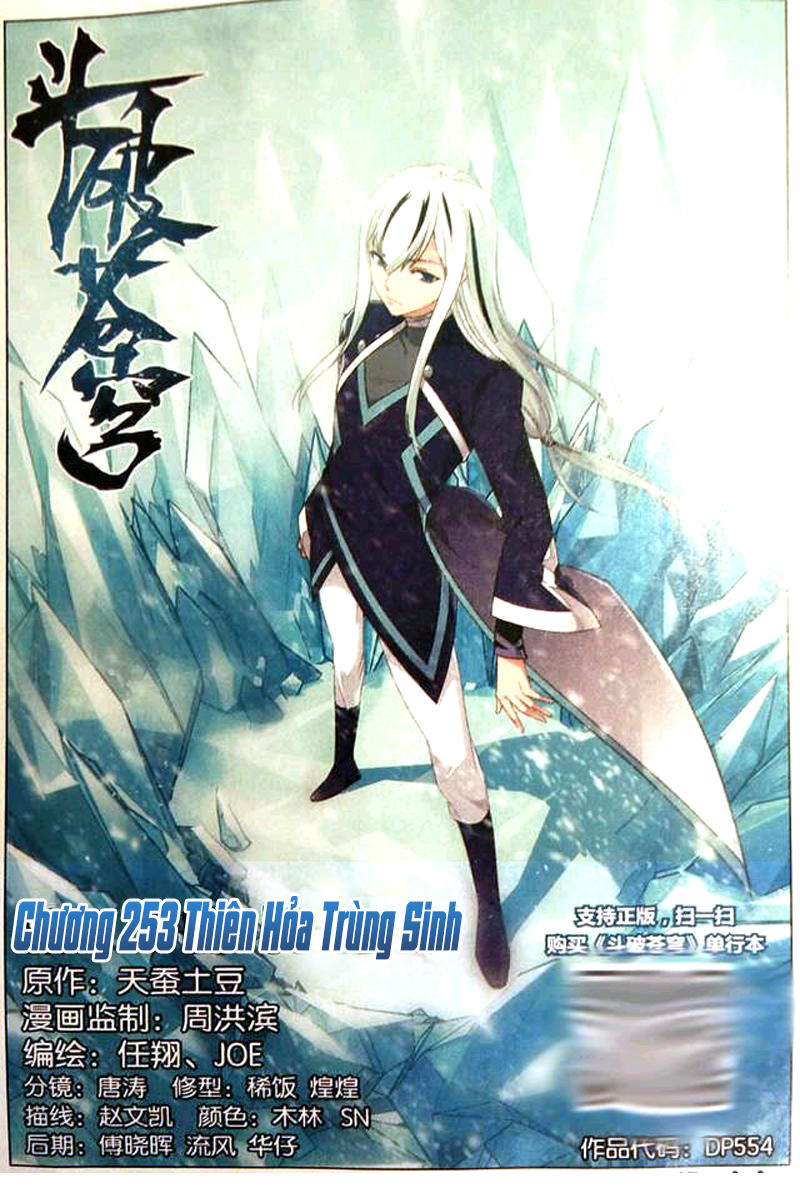Đấu Phá Thương Khung chapter 253 - Trang 2