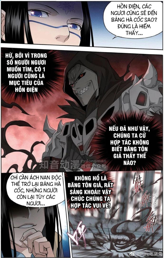 Đấu Phá Thương Khung chapter 255 - Trang 23