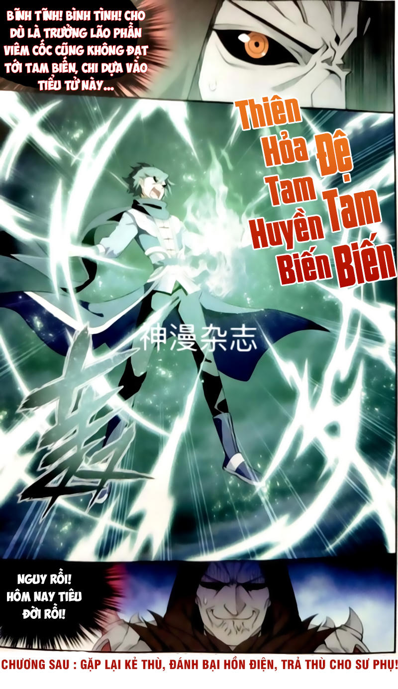 Đấu Phá Thương Khung chapter 256 - Trang 23
