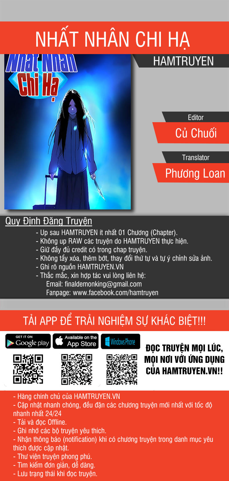 Nhất Nhân Chi Hạ chapter 3 - Trang 1