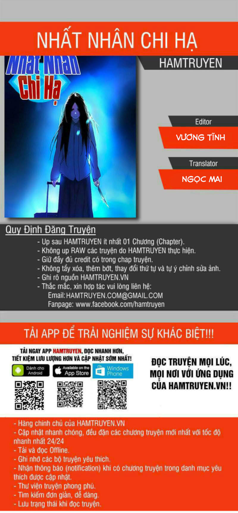 Nhất Nhân Chi Hạ chapter 177 - Trang 1