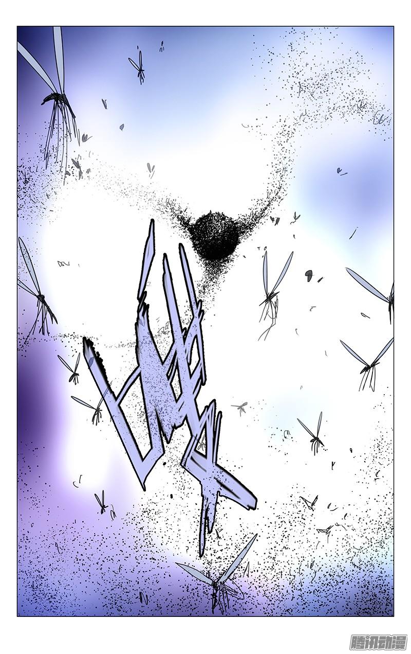 Nhất Nhân Chi Hạ chapter 212 - Trang 5
