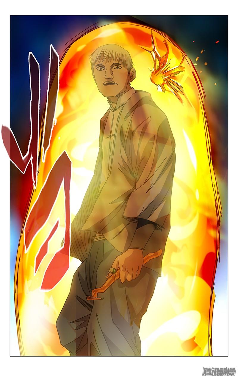 Nhất Nhân Chi Hạ chapter 216 - Trang 11