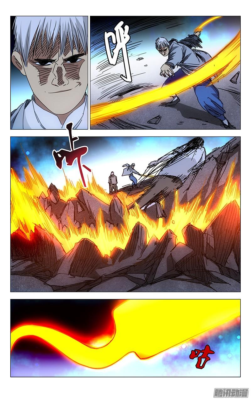 Nhất Nhân Chi Hạ chapter 216 - Trang 8
