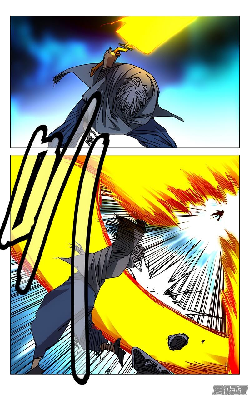 Nhất Nhân Chi Hạ chapter 216 - Trang 9