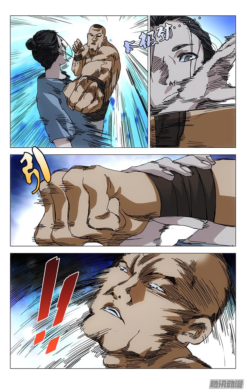 Nhất Nhân Chi Hạ chapter 223 - Trang 4