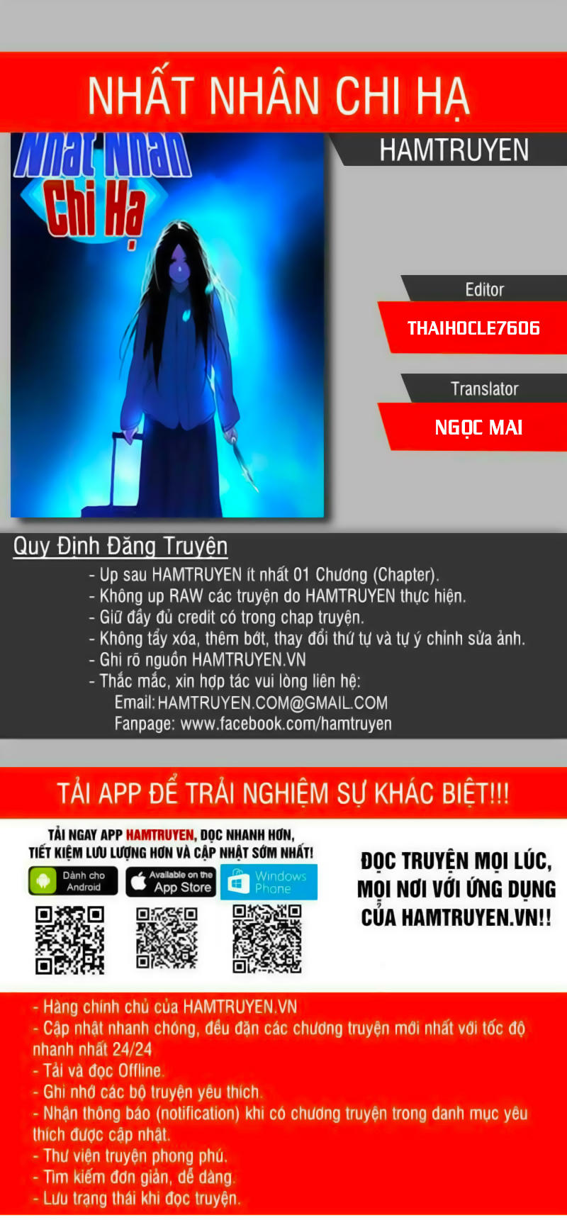 Nhất Nhân Chi Hạ chapter 226 - Trang 1