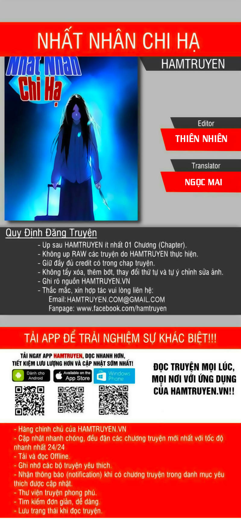 Nhất Nhân Chi Hạ chapter 232 - Trang 1
