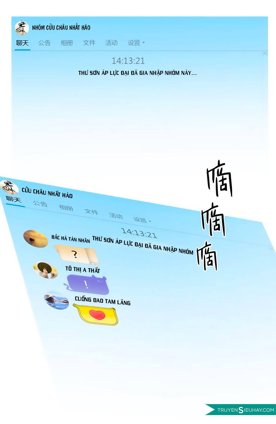Tu Chân Nói Chuyện Phiếm Quần chapter 1 - Trang 14