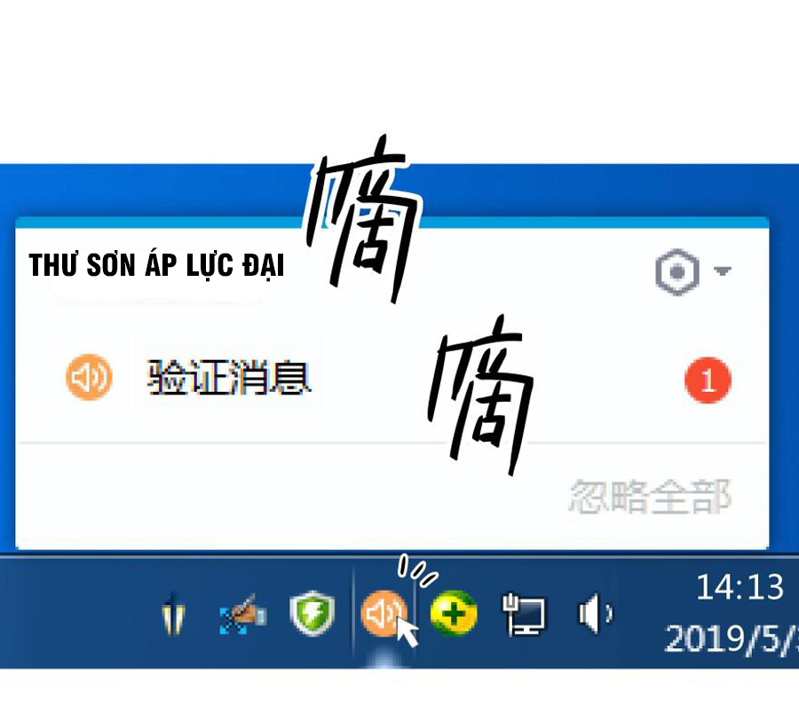 Tu Chân Nói Chuyện Phiếm Quần chapter 1 - Trang 9