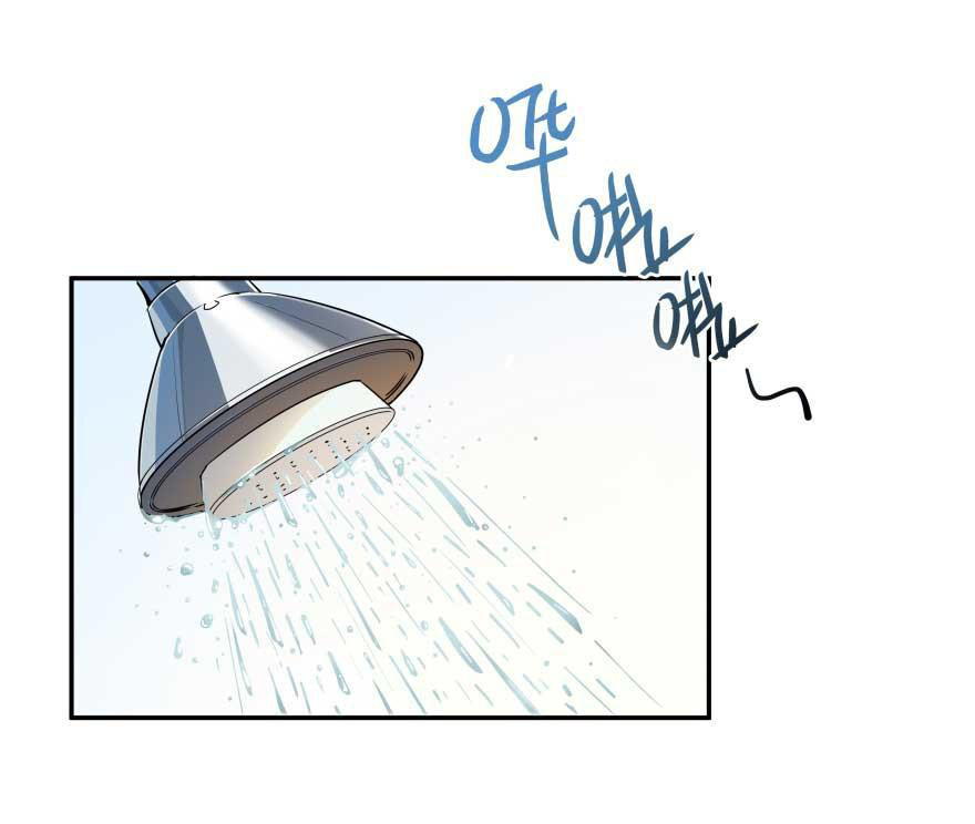 Tu Chân Nói Chuyện Phiếm Quần chapter 17 - Trang 9