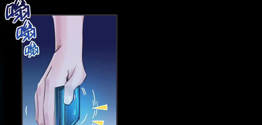 Tu Chân Nói Chuyện Phiếm Quần chapter 30 - Trang 39