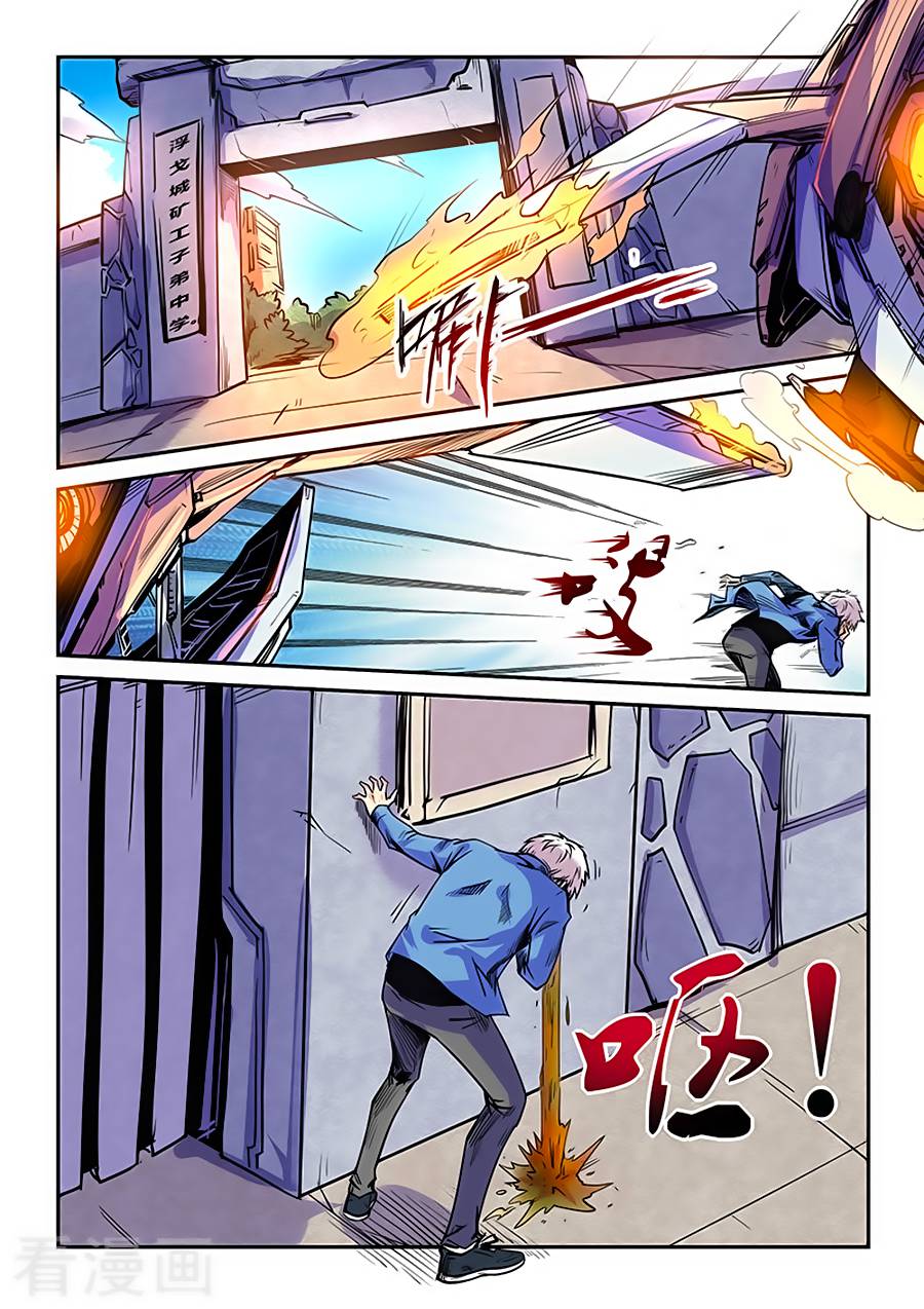 Tu chân tứ vạn niên chapter 96 - Trang 7
