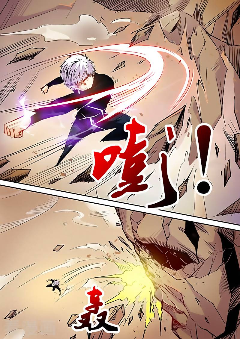 Tu chân tứ vạn niên chapter 97 - Trang 12
