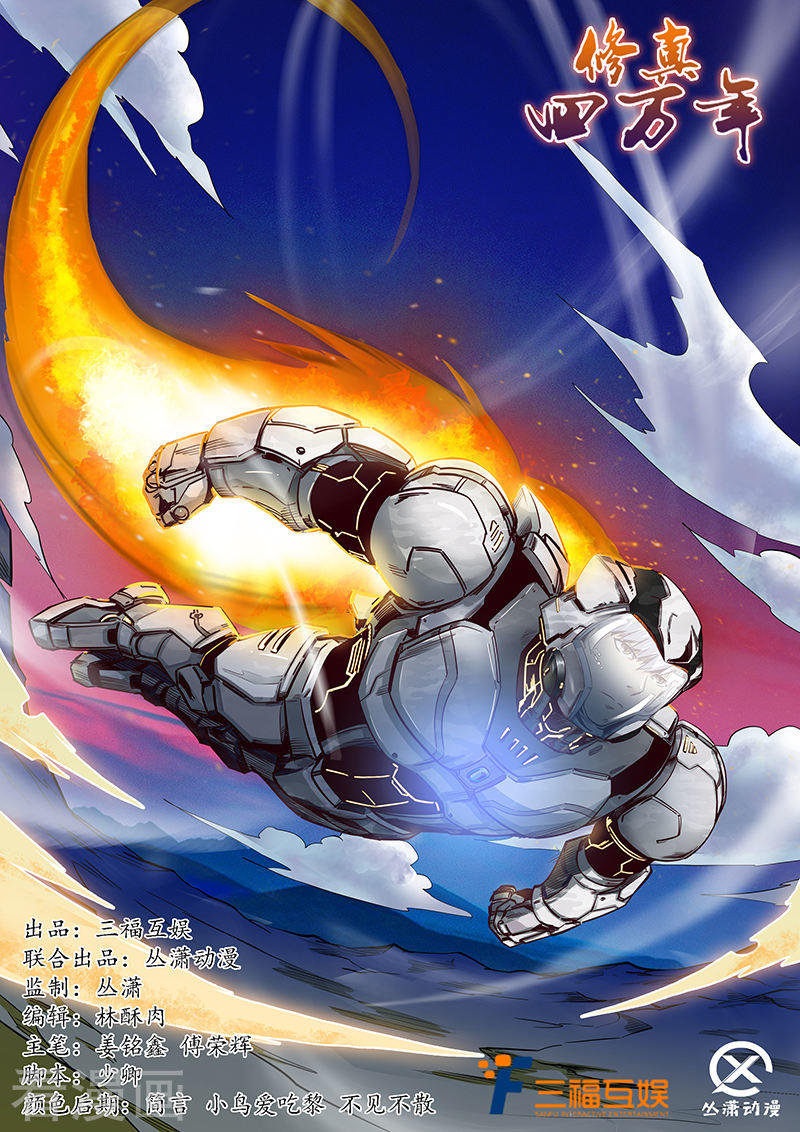 Tu chân tứ vạn niên chapter 177 - Upload bởi truyensieuhay.com