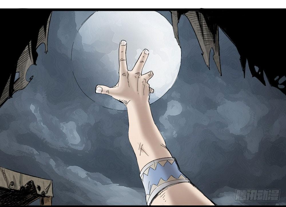 Y Thống Thiên Hạ chapter 4 - Upload bởi truyensieuhay.com