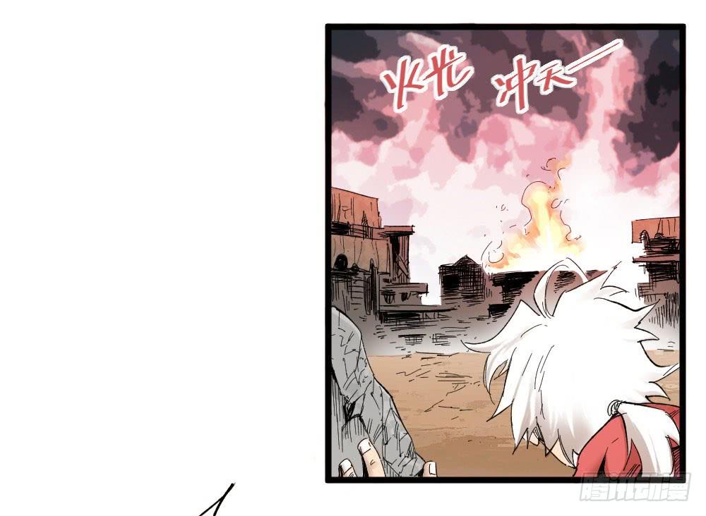 Y Thống Thiên Hạ chapter 4 - Upload bởi truyensieuhay.com