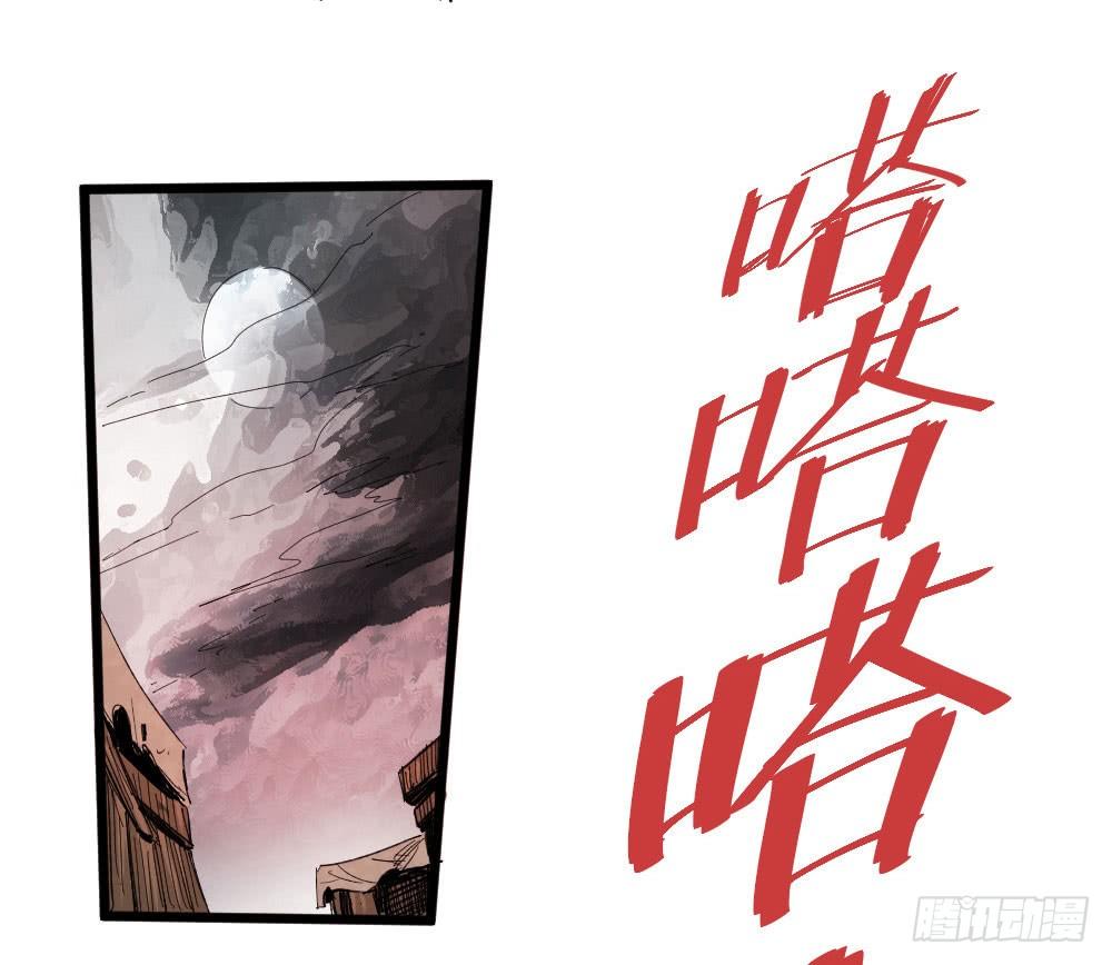 Y Thống Thiên Hạ chapter 4 - Upload bởi truyensieuhay.com