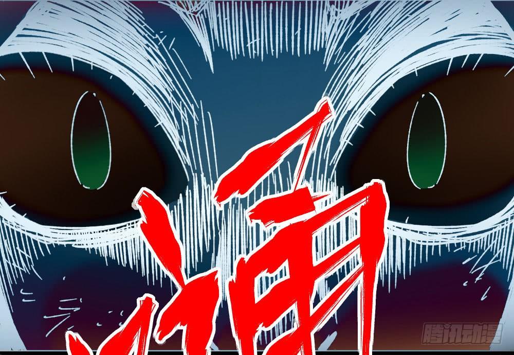 Y Thống Thiên Hạ chapter 5 - Upload bởi truyensieuhay.com