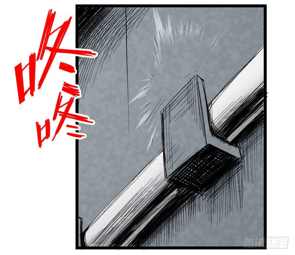 Y Thống Thiên Hạ chapter 5 - Upload bởi truyensieuhay.com