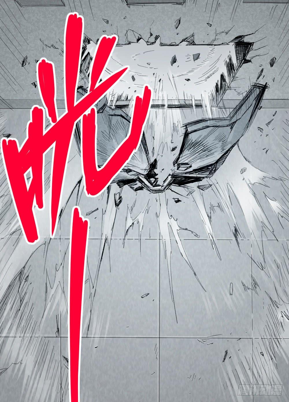 Y Thống Thiên Hạ chapter 5 - Upload bởi truyensieuhay.com