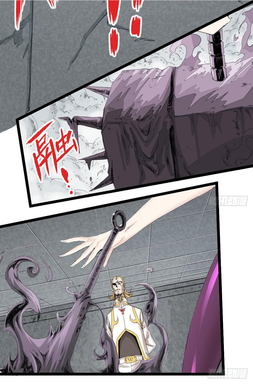 Y Thống Thiên Hạ chapter 6 - Upload bởi truyensieuhay.com