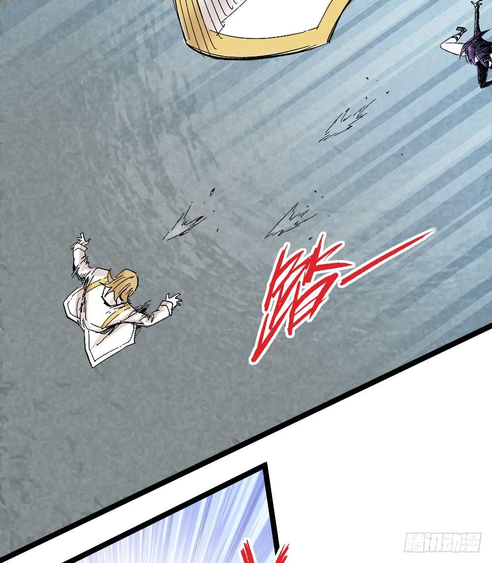 Y Thống Thiên Hạ chapter 7 - Upload bởi truyensieuhay.com