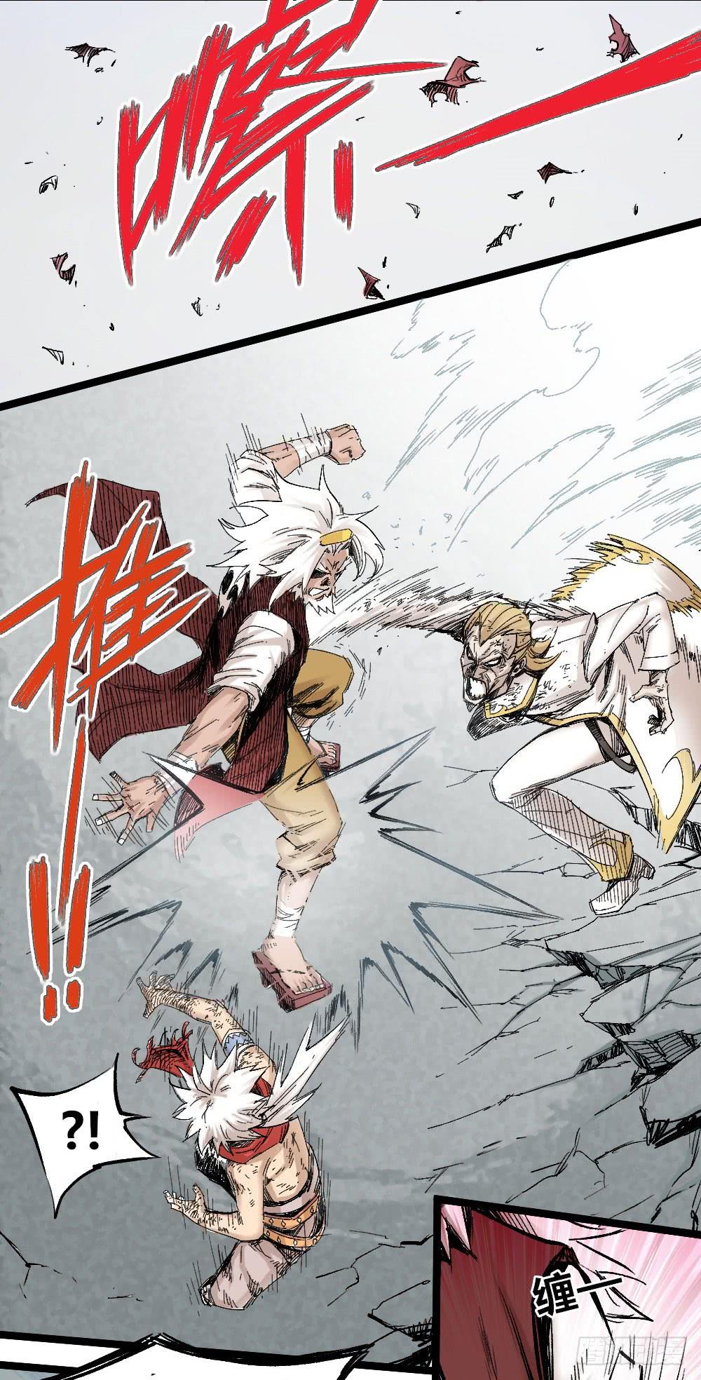 Y Thống Thiên Hạ chapter 8 - Upload bởi truyensieuhay.com