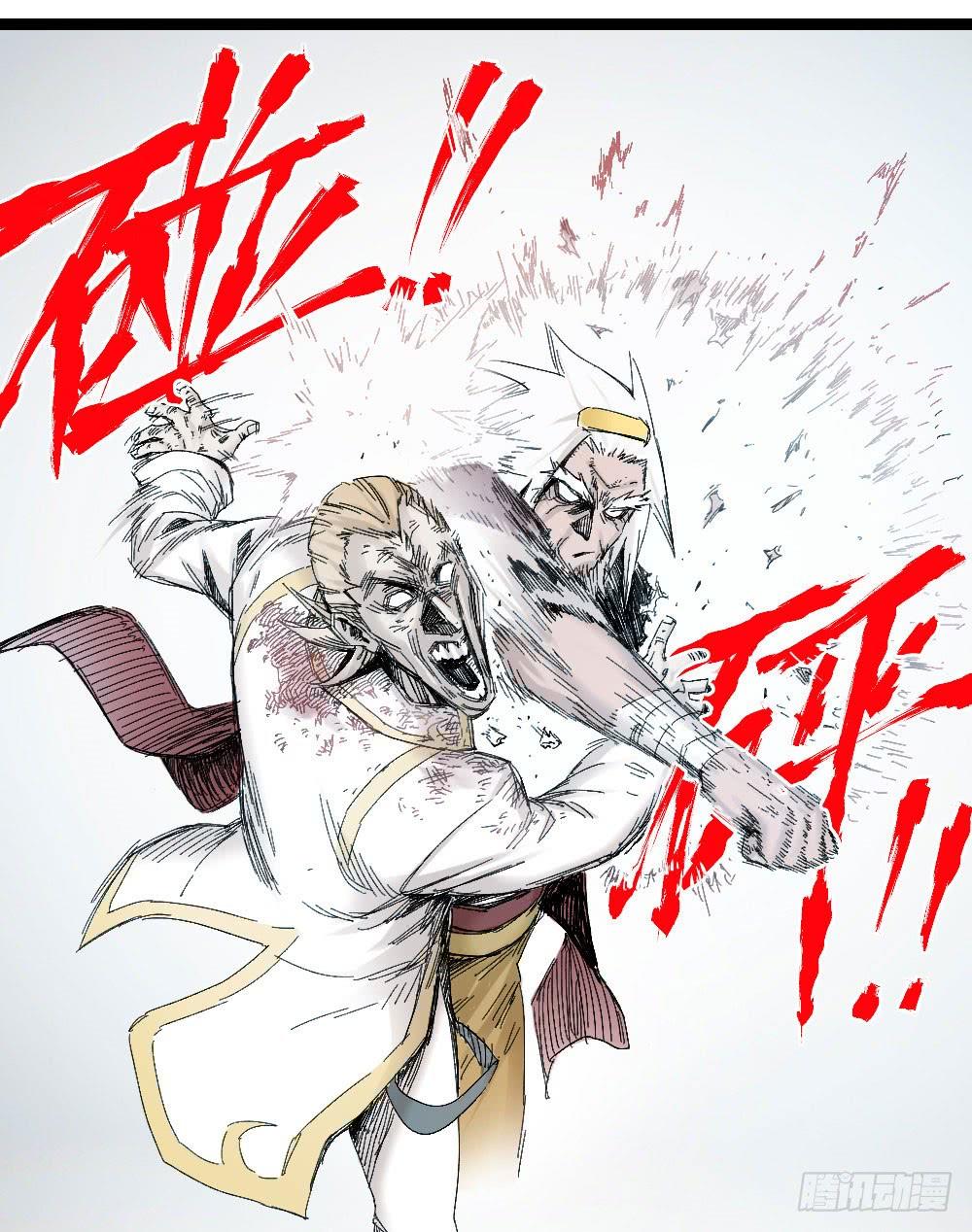 Y Thống Thiên Hạ chapter 8 - Upload bởi truyensieuhay.com