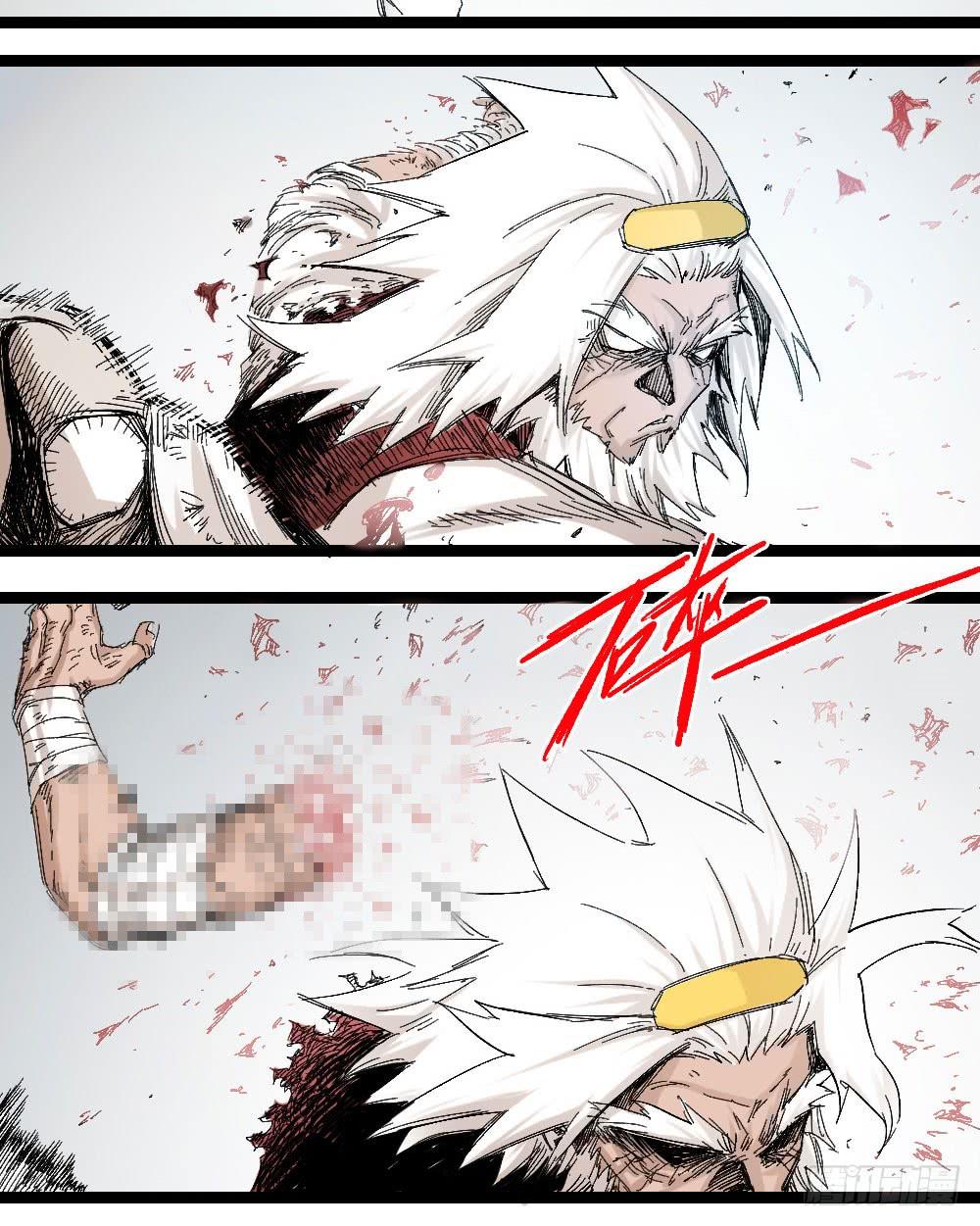 Y Thống Thiên Hạ chapter 8 - Upload bởi truyensieuhay.com