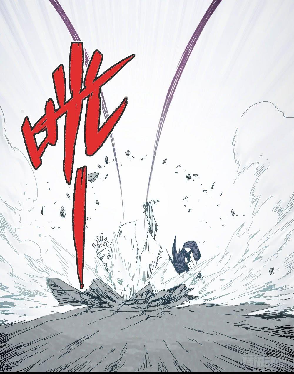 Y Thống Thiên Hạ chapter 8 - Upload bởi truyensieuhay.com