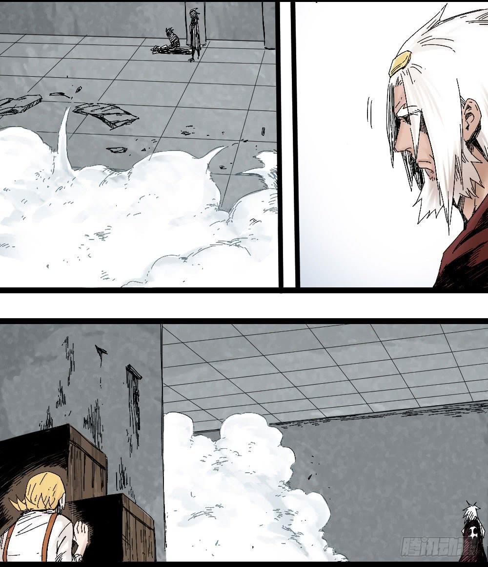 Y Thống Thiên Hạ chapter 8 - Upload bởi truyensieuhay.com