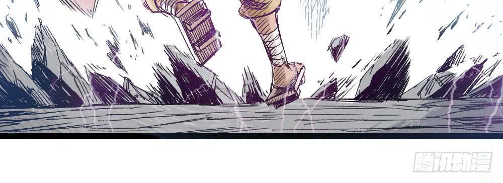 Y Thống Thiên Hạ chapter 8 - Upload bởi truyensieuhay.com