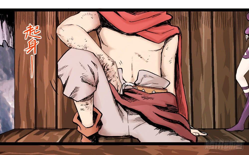 Y Thống Thiên Hạ chapter 10 - Upload bởi truyensieuhay.com
