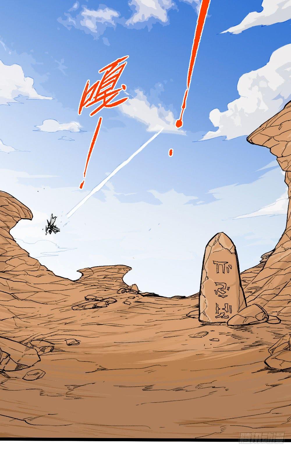Y Thống Thiên Hạ chapter 10 - Upload bởi truyensieuhay.com