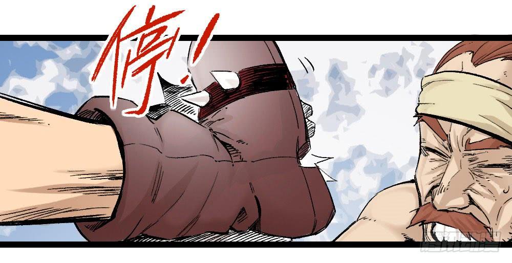 Y Thống Thiên Hạ chapter 10 - Upload bởi truyensieuhay.com