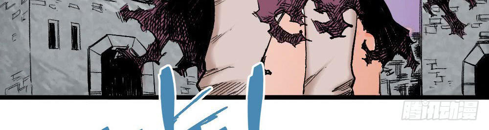 Y Thống Thiên Hạ chapter 12 - Upload bởi truyensieuhay.com