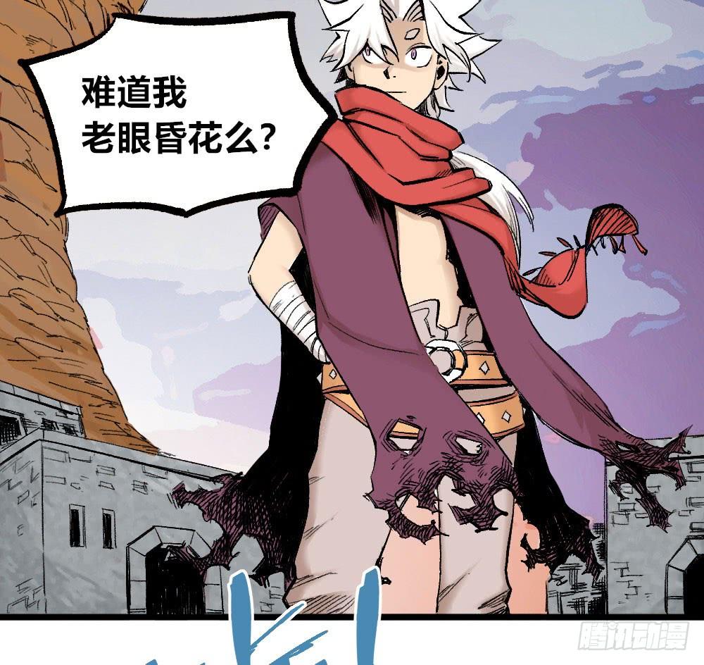 Y Thống Thiên Hạ chapter 12 - Upload bởi truyensieuhay.com
