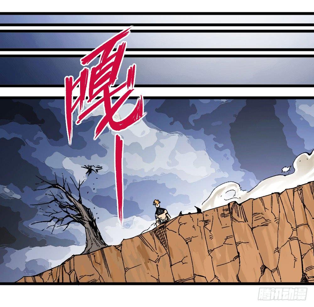 Y Thống Thiên Hạ chapter 13.2 - Upload bởi truyensieuhay.com