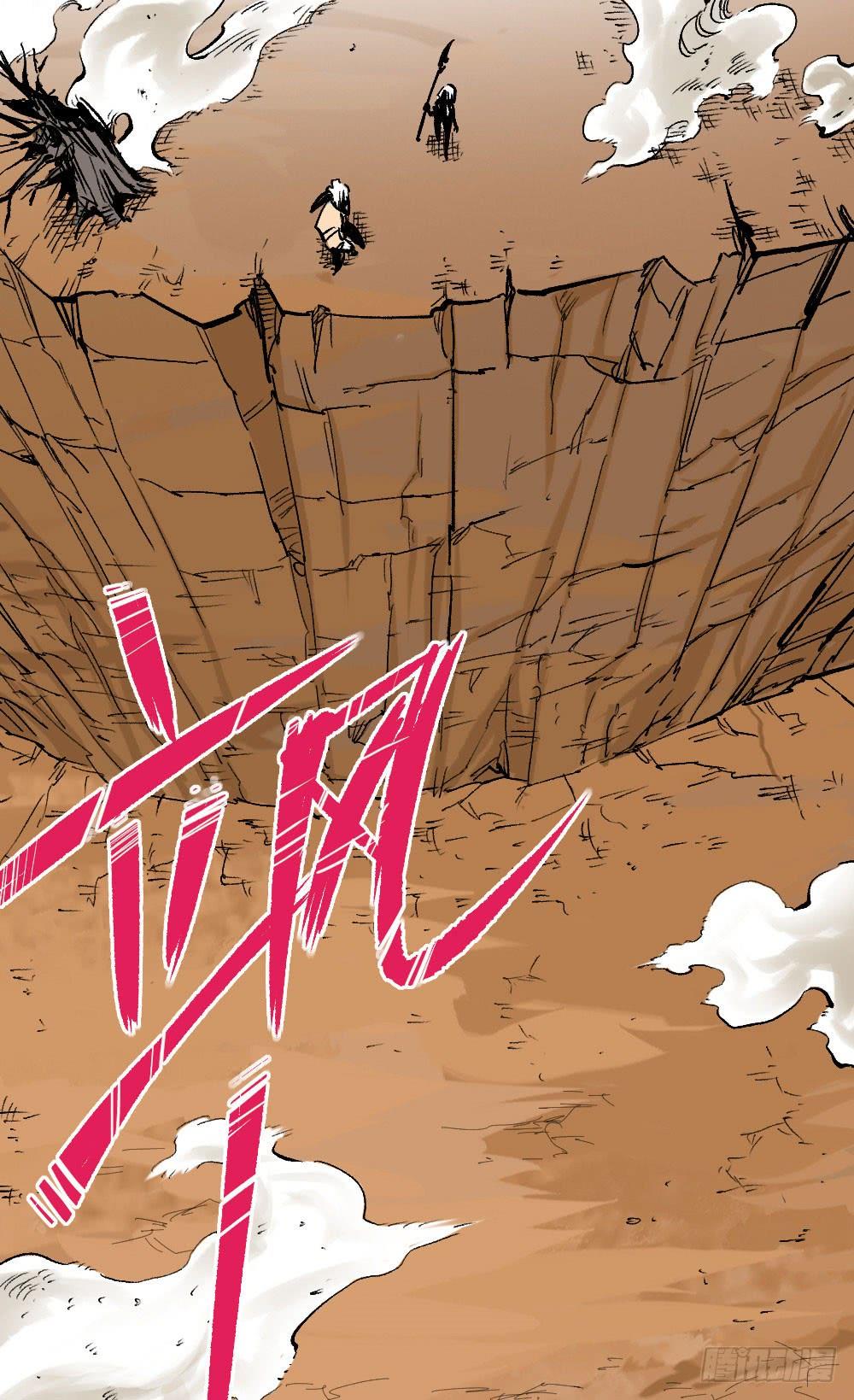Y Thống Thiên Hạ chapter 13.2 - Upload bởi truyensieuhay.com