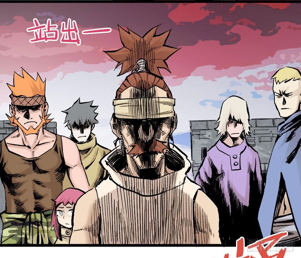 Y Thống Thiên Hạ chapter 14 - Upload bởi truyensieuhay.com