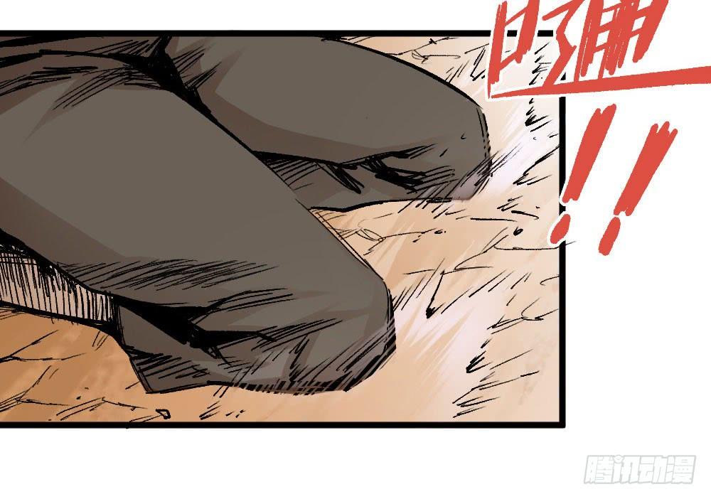 Y Thống Thiên Hạ chapter 14 - Upload bởi truyensieuhay.com