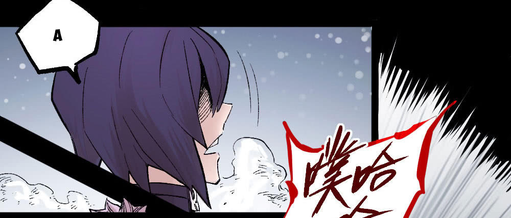 Y Thống Thiên Hạ chapter 14.5 - Upload bởi truyensieuhay.com