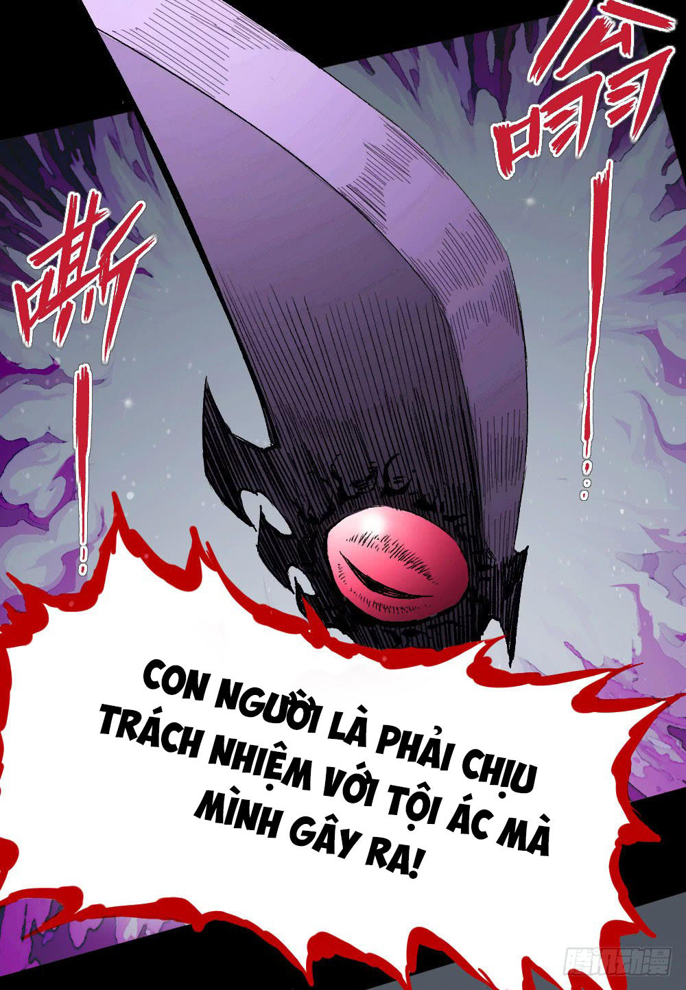 Y Thống Thiên Hạ chapter 14.5 - Upload bởi truyensieuhay.com