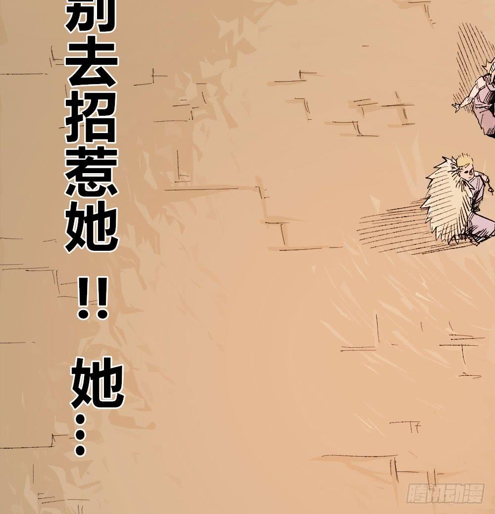 Y Thống Thiên Hạ chapter 14.5 - Upload bởi truyensieuhay.com