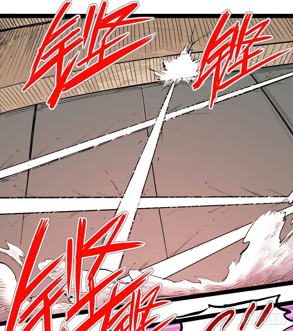 Y Thống Thiên Hạ chapter 14.5 - Upload bởi truyensieuhay.com